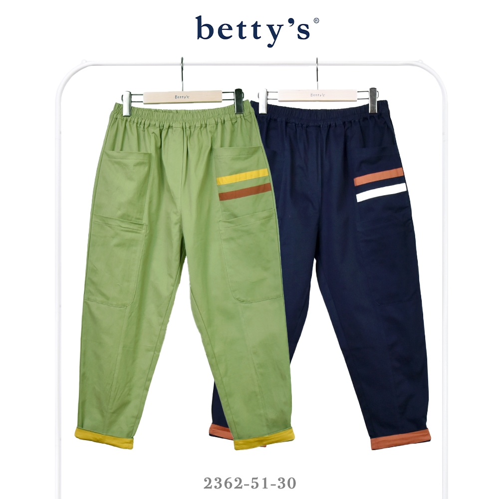betty’s貝蒂思 腰鬆緊撞色壓線條紋口袋休閒褲(共二色)