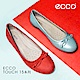 ECCO Touch 15 全真皮平底娃娃鞋 女-微光藍/莓果紅 product thumbnail 2