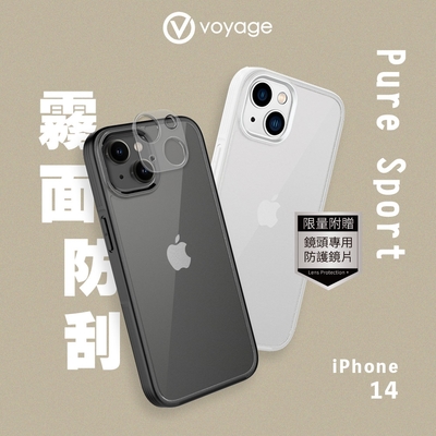 VOYAGE 超軍規防摔保護殼-Pure Sport-iPhone 14(6.1 )