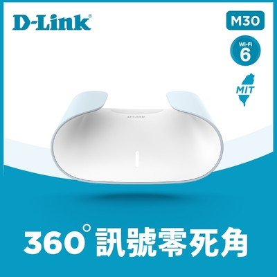 D-Link 友訊 M30 AX3000分享器