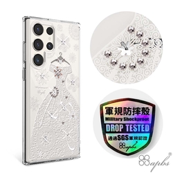apbs Samsung Galaxy S24系列 輕薄軍規防摔水晶彩鑽手機殼-禮服奢華版