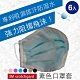 (6入)3M防潑水技術 口罩套 台灣製MIT 防塵套 防護 防疫必備 product thumbnail 2