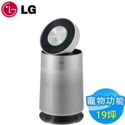 LG樂金 19坪 PuriCare 360°寵物功能增加版空氣清淨機 AS651DSS0 單層