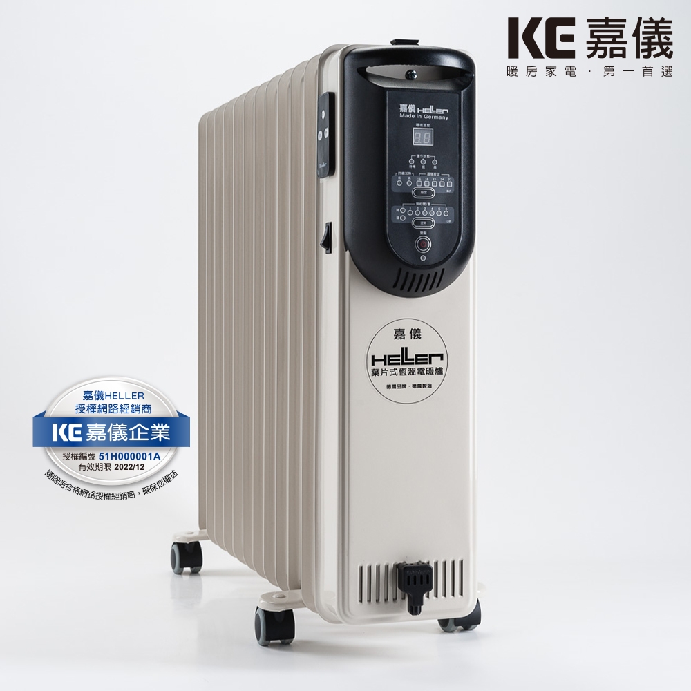 德國HELLER嘉儀 12片 電子式智慧恆溫葉片式電暖器 KED512T 基本款