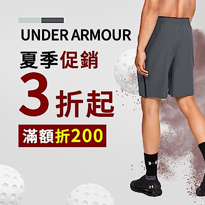 UNDER ARMOUR