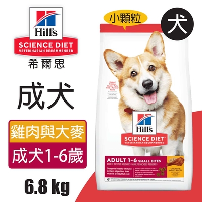 【Hills 希爾思】成犬 雞肉與大麥特調食譜小顆粒 6.8KG (603798)