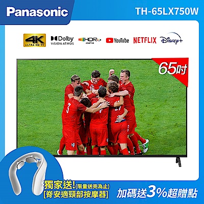 Panasonic國際牌 65吋 4K LED 智慧聯網