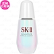 SK-Ⅱ 光蘊臻采煥亮精華(50ml(效期2026.11 公司貨) product thumbnail 1