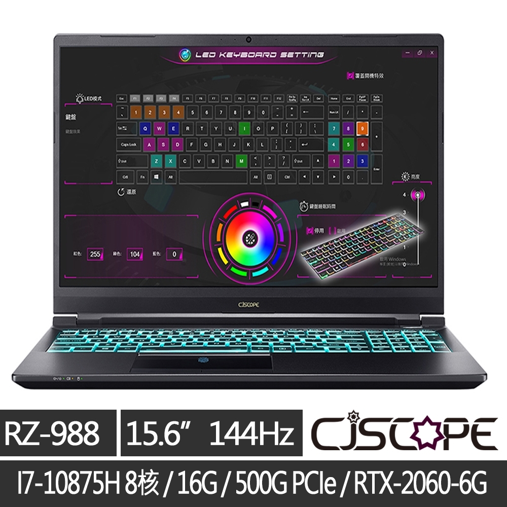 CJSCOPE喜傑獅 RZ-988 15吋電競筆電(i7-10875H/16G/500G PCIe SSD/RTX2060/Win10)其他系列