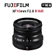 FUJIFILM XF 16mm F2.8 R WR (平行輸入) 黑 product thumbnail 1
