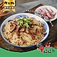 【呷七碗】傳統炒炊粉(550g)x2包 product thumbnail 1