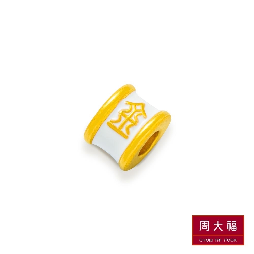 周大福 燒青五行轉運珠黃金路路通串珠(五款任選) product image 1