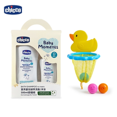 chicco-寶貝嬰兒植萃洗髮/沐浴500ml超值組+小鴨籃球組洗澡玩具