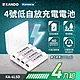 Kamera Kando 低自放充電電池 4號4入 鎳氫電池 1000mAh AAA product thumbnail 1