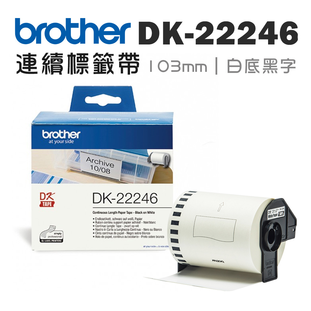 Brother DK-22246 連續標籤帶 ( 103mm 白底黑字 ) 耐久型紙質