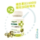 【timewell 時光安好】高單位800IU陽光維生素D3(60粒/2瓶 共120粒) product thumbnail 1