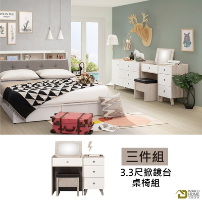 WAKUHOME 瓦酷家具Winni北歐風3.3尺掀鏡台桌椅組 寬99.5*深40*高76(cm)