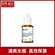 DR.WU玻尿酸保濕精華液(清爽型)15ML product thumbnail 1