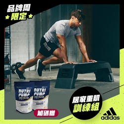 Adidas多功能間歇訓練階梯踏板