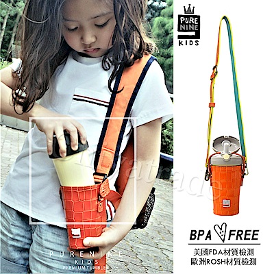 韓國PURENINE 兒童彈蓋隨身多功能保溫杯290ML(附杯套+背帶)-橘色皮套+灰蓋瓶