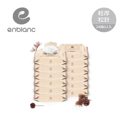 【箱購】ENBLANC 韓國 銀離子抗菌 輕厚松針 有蓋隨身包純水濕紙巾 24抽x12包