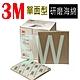 3M 單面型研磨海綿 砂紙 乾濕兩用 型號2600 細 1200# 綠 product thumbnail 1