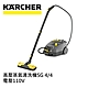 Karcher德國凱馳 商用機 高壓蒸氣清洗機 SG 4/4 (110V) product thumbnail 2