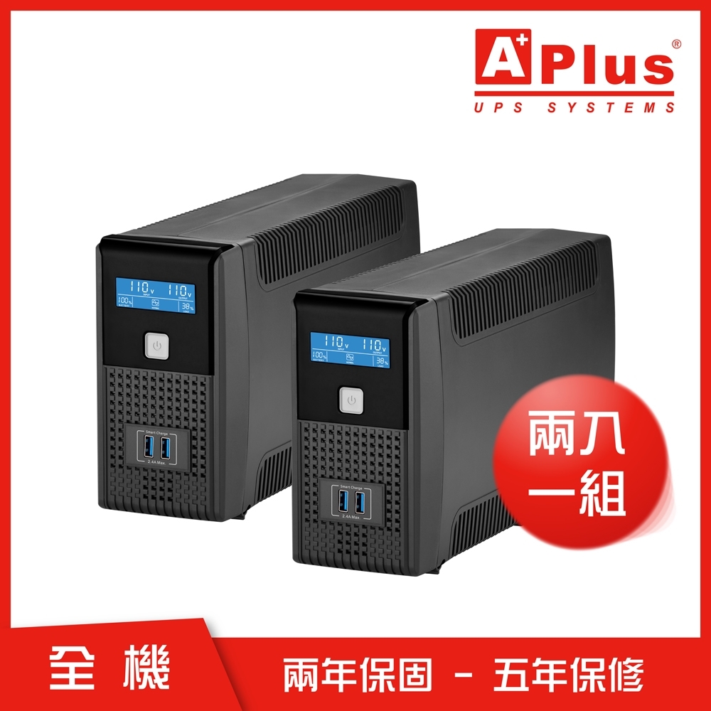 [領券折]特優Aplus 在線互動式UPS Plus1L-US600N (600VA/360W)-兩入組