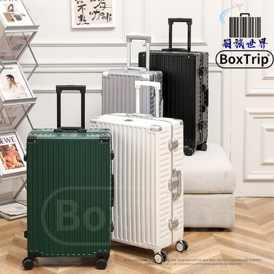 《箱旅世界》boxtrip 26吋復古 防刮 鋁框行李箱 登機箱 旅行箱