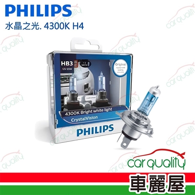 【PHILIPS】水晶之光. 4300K H4 頭燈(車麗屋)