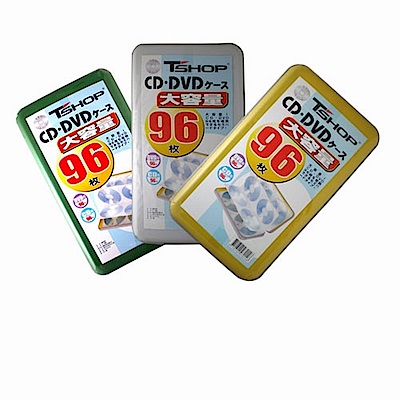 96片裝CD/DVD拉鍊式光碟收納包PE-96(2入裝)