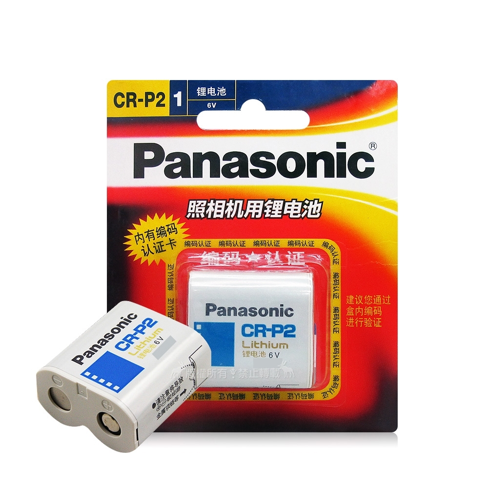 Panasonic 國際牌CR-P2 一次性電池6V相機用鋰電池(吊卡包裝) | 一般