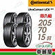 【Continental 馬牌】輪胎馬牌 UC6SUV-2057015吋 _四入組(車麗屋) product thumbnail 1