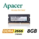 Apacer 8GB DDR4 2666 1024x8 筆記型記憶體 product thumbnail 1