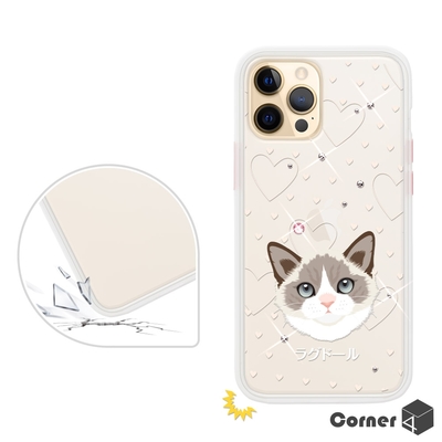 Corner4 iPhone 12 Pro Max 6.7吋柔滑觸感軍規防摔彩鑽手機殼-布偶貓(白殼)