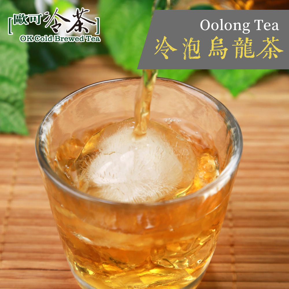 歐可茶葉 冷泡茶-烏龍茶(3gx30入)