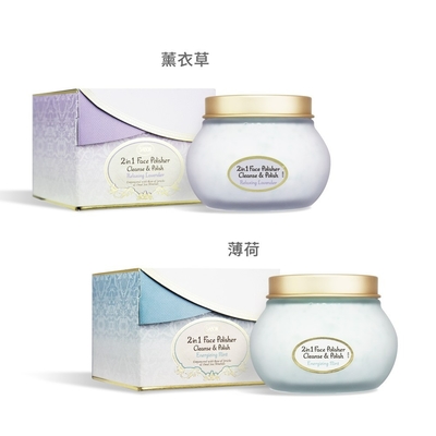 SABON 二合一臉部純淨磨砂膏 200ml (薄荷/薰衣草) 百貨公司貨