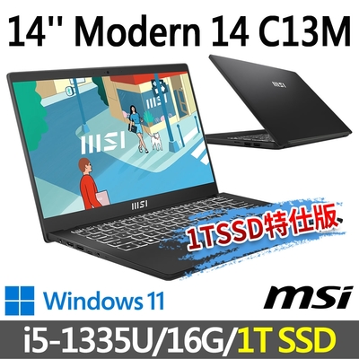 msi微星 modern 14 c13m-1063tw 14吋 商務筆電 (i5-1335u/16g/1t ssd/win11/經典黑-1t ssd特仕版)