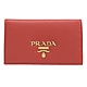 PRADA 金屬LOGO荔枝牛皮釦式名片夾(紅) product thumbnail 1