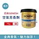 日本GONESH 室內香氛固體凝膠空氣芳香劑78g/罐(長效持久芳香型,汽車芳香,車用擴香) product thumbnail 5