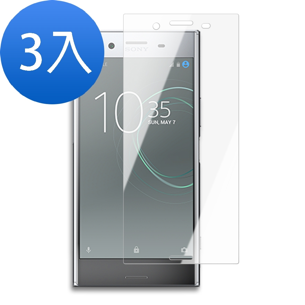 Sony Xperia XZ1 透明 9H玻璃鋼化膜 手機 保護貼-超值3入組