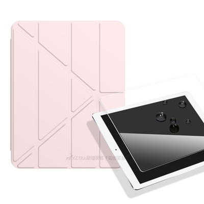 氣囊防摔 iPad 2018/iPad Air/Air2/Pro 9.7吋 Y折三角立架皮套 含筆槽(玫瑰粉)+9H玻璃貼(合購價)