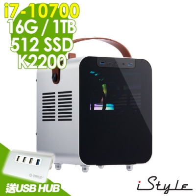 iStyle U600T 個性小鋼炮 十代i7繪圖桌上型電腦(i7-10700/K2200 4G/16G/512SSD+1TB/W10P/五年保固/水冷散熱)
