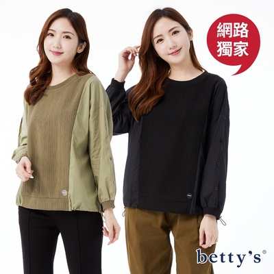 betty’s網路款 針織面料拼接下襬抽繩上衣(共二色)