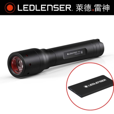 德國Led lenser P5R專利充電式遠近調焦手電筒&行動電源限量組合