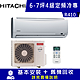 HITACHI日立 6-7坪 4級定頻冷專冷氣 RAS-40UK+RAC-40UK product thumbnail 1