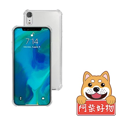 阿柴好物 Apple iPhone XR 雙料TPU+PC防摔殼