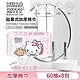 Hello Kitty 拋棄式加厚棉巾 60 片(抽) X 8 包 洗臉巾 乾濕兩用功能廣泛 product thumbnail 1