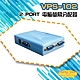 昌運監視器 VPS-102 2 PORT 電腦螢幕分配器 1進2出 2口 VGA 分享器 product thumbnail 1