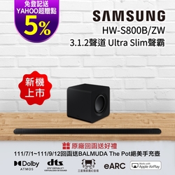 SAMSUNG三星 3.1.2聲道 soundbar HW-S800B/ZW